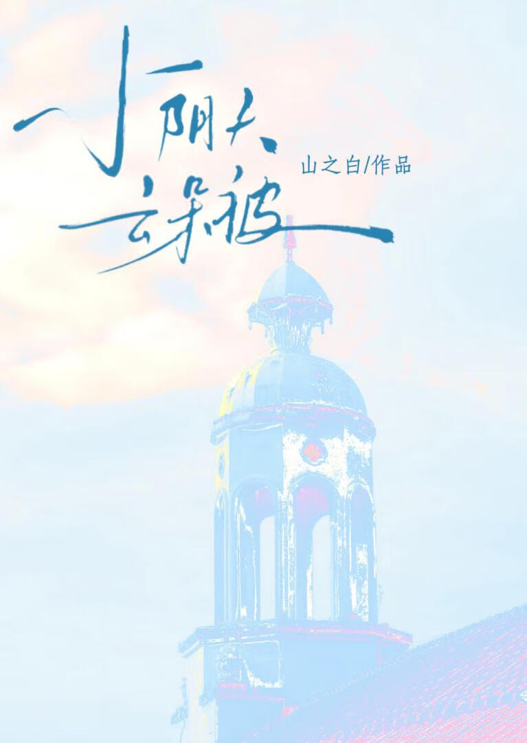 Сƶ䱻