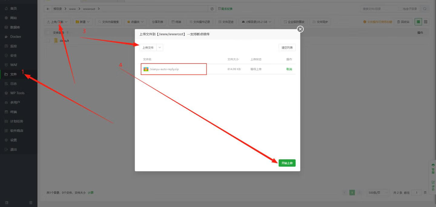 图片[6]-【搭建教程】全能闲鱼自动运营工具系统-小昂裕的百宝库