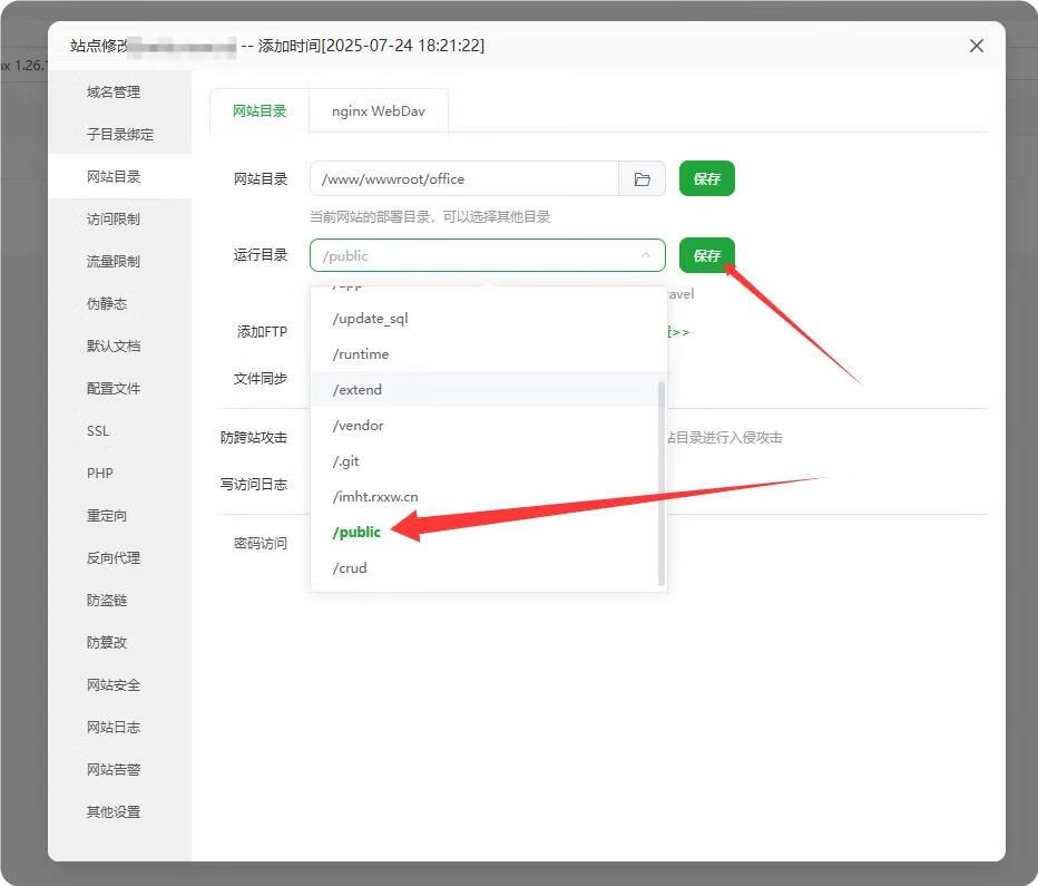 图片[20]-开源OA+CRM企业协同办公系统！实现与CRM、ERP等系统的深度集成简单快速地建立企业级的办公自动化系统-小昂裕的百宝库