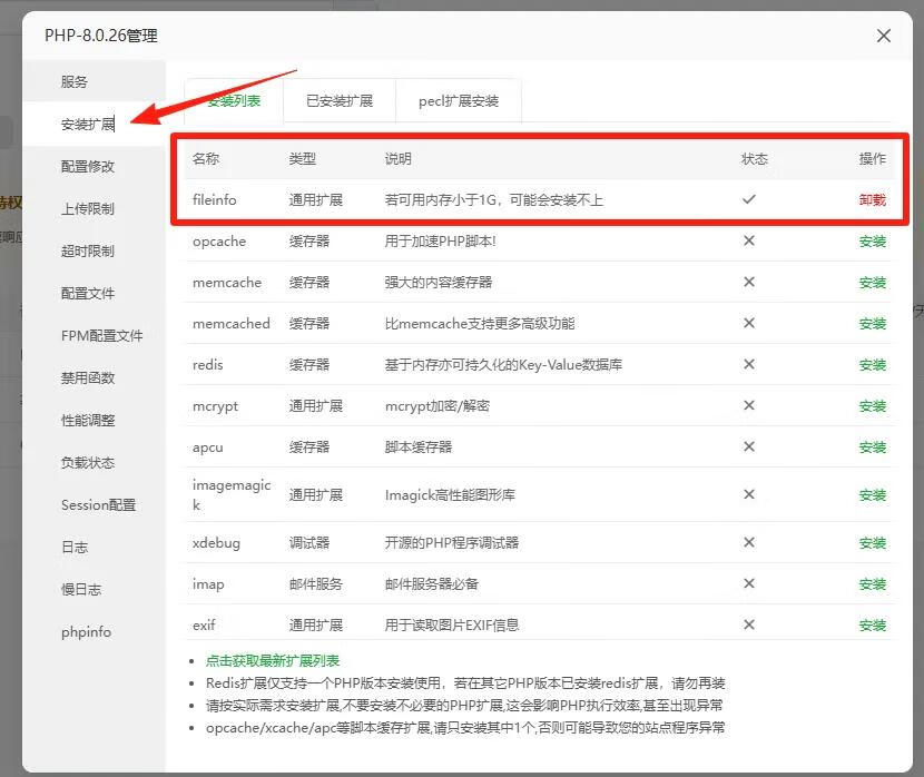 图片[5]-开源OA+CRM企业协同办公系统！实现与CRM、ERP等系统的深度集成简单快速地建立企业级的办公自动化系统-小昂裕的百宝库