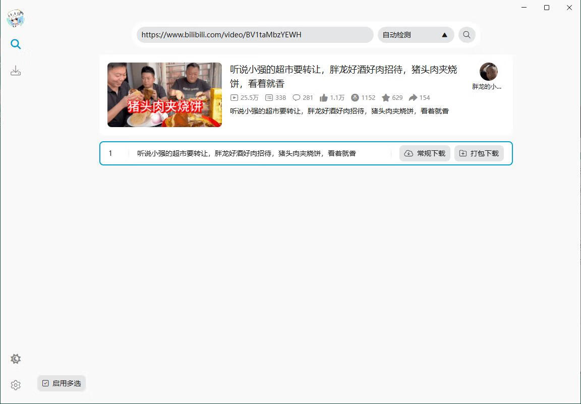 请输入图片描述
