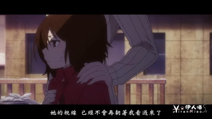 「只有我不存在的城市」第三集 雏月加为什么被家暴？藤沼悟穿越回18年前揭示真相 (8).png