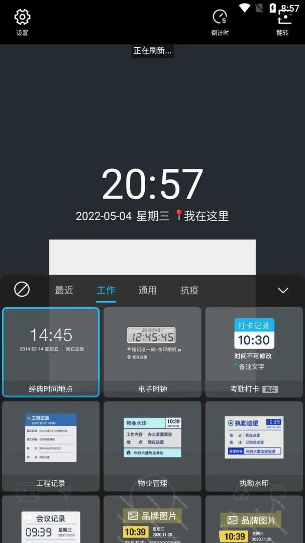 请输入图片描述