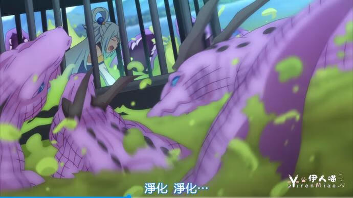 水之女神阿库娅 (10).png