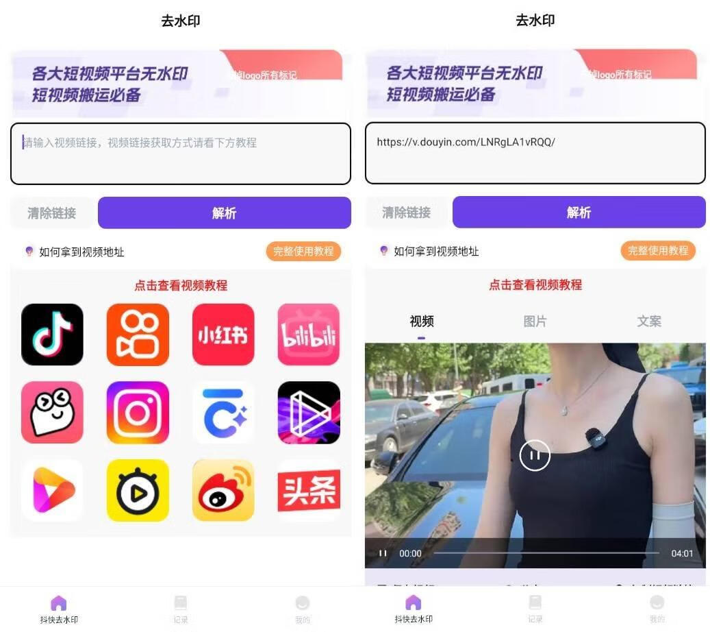 请输入图片描述