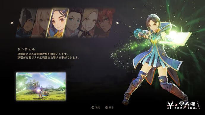 日本经典RPG主机游戏 破晓传奇 (2)[2].jpg