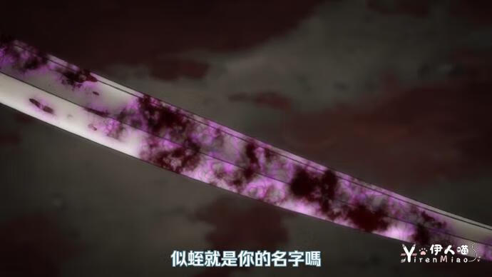 「多罗罗」第四集 多罗罗的鬼神有哪些？妖刀似蛭夺走的居然是百鬼丸的耳朵！ (24).png