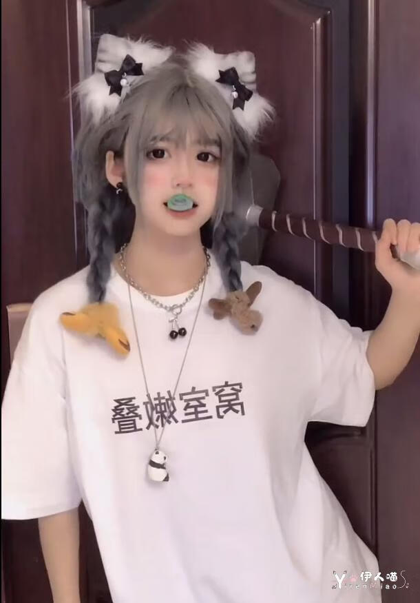主播安妮 (3).png