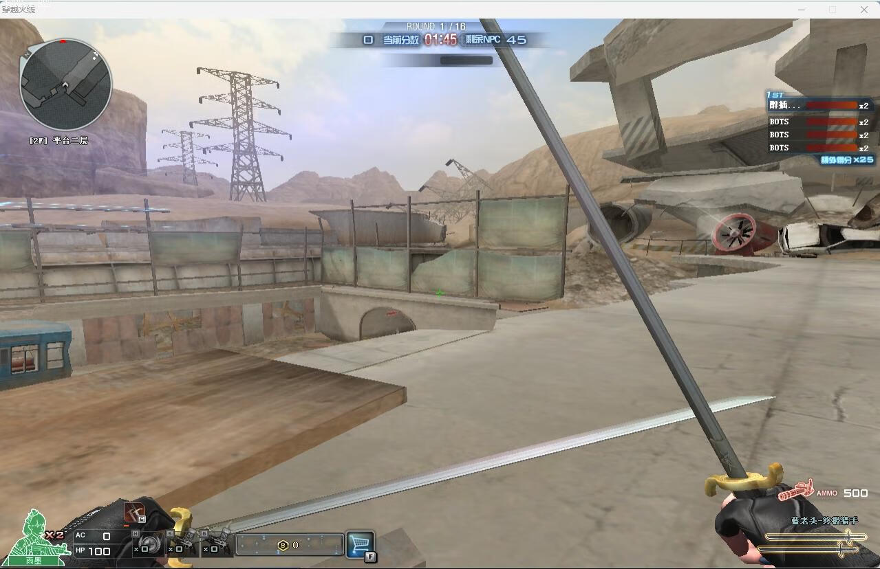 图片[2]-喜爱福2.0最新服务端客户端，有GM武器，有定制武器-五块四源码网