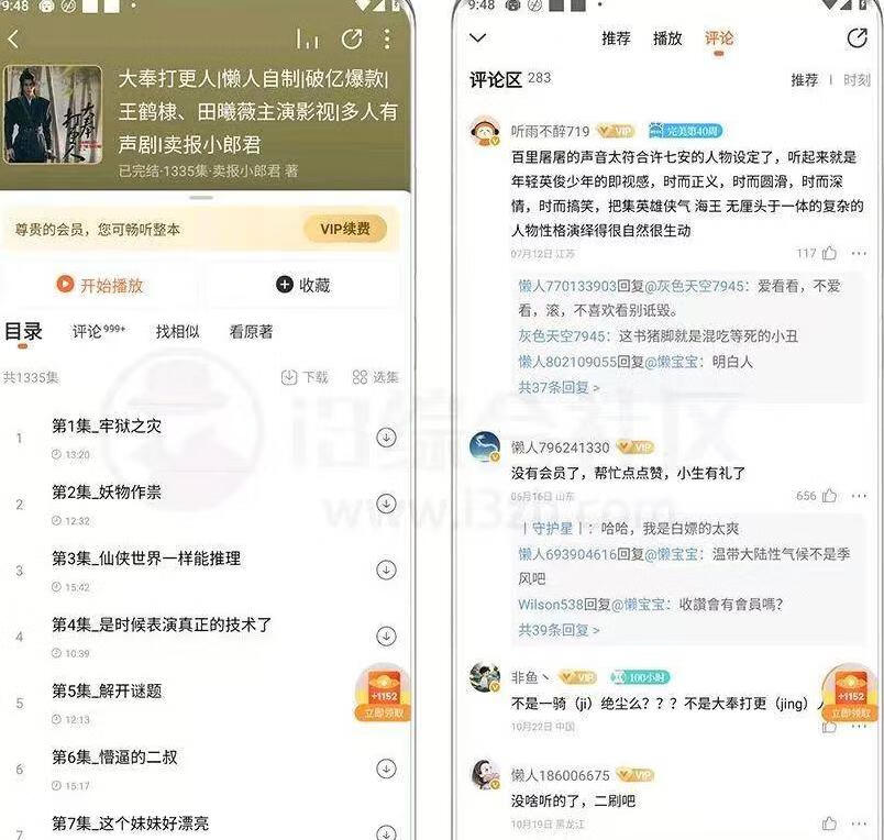 请输入图片描述