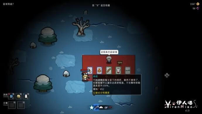 东方夜光幻梦 ~ Touhou Endless Dream (23).jpg
