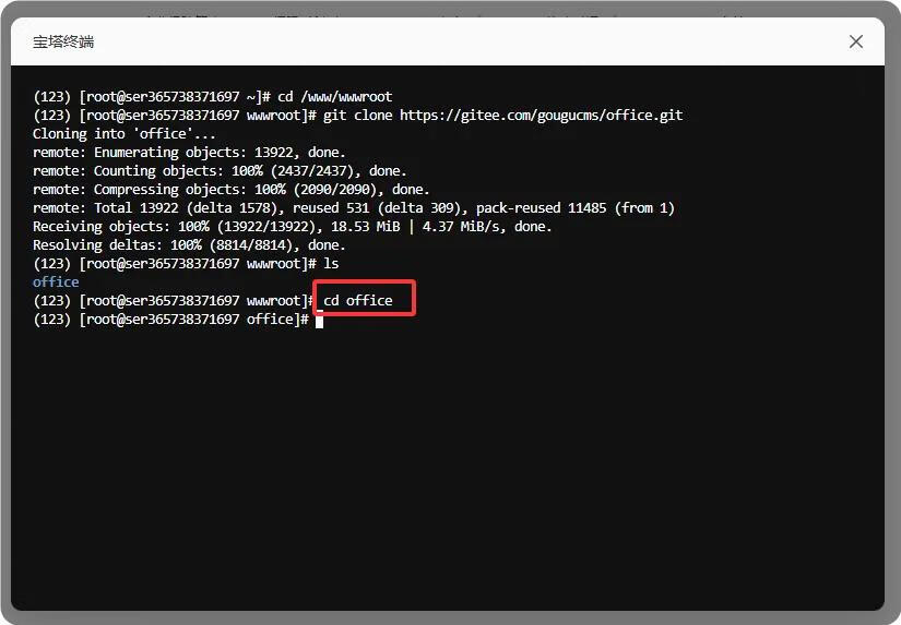 图片[10]-开源OA+CRM企业协同办公系统！实现与CRM、ERP等系统的深度集成简单快速地建立企业级的办公自动化系统-小昂裕的百宝库