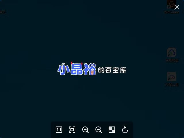 Pineapple Pictures v1.1.1绿色版-小昂裕的百宝库