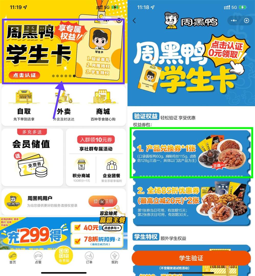 请输入图片描述