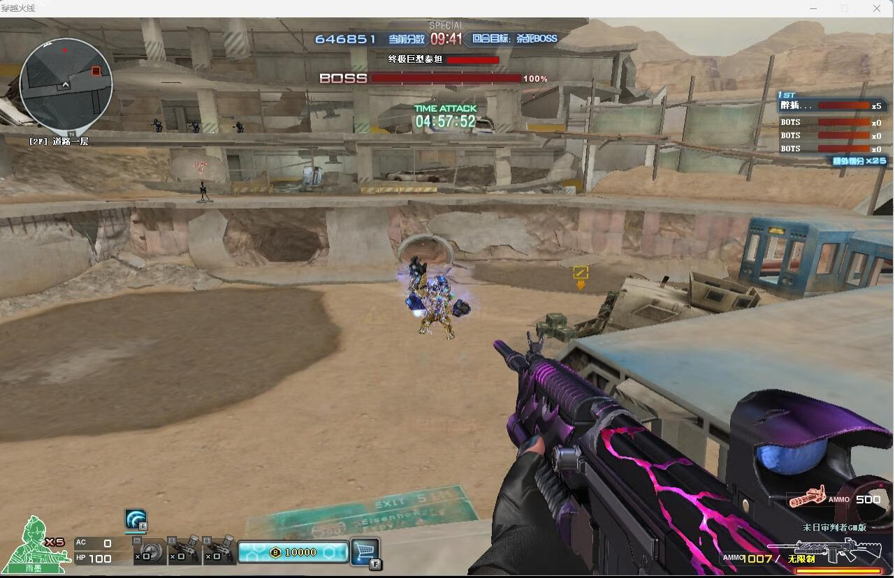 图片[9]-喜爱福2.0最新服务端客户端，有GM武器，有定制武器-五块四源码网