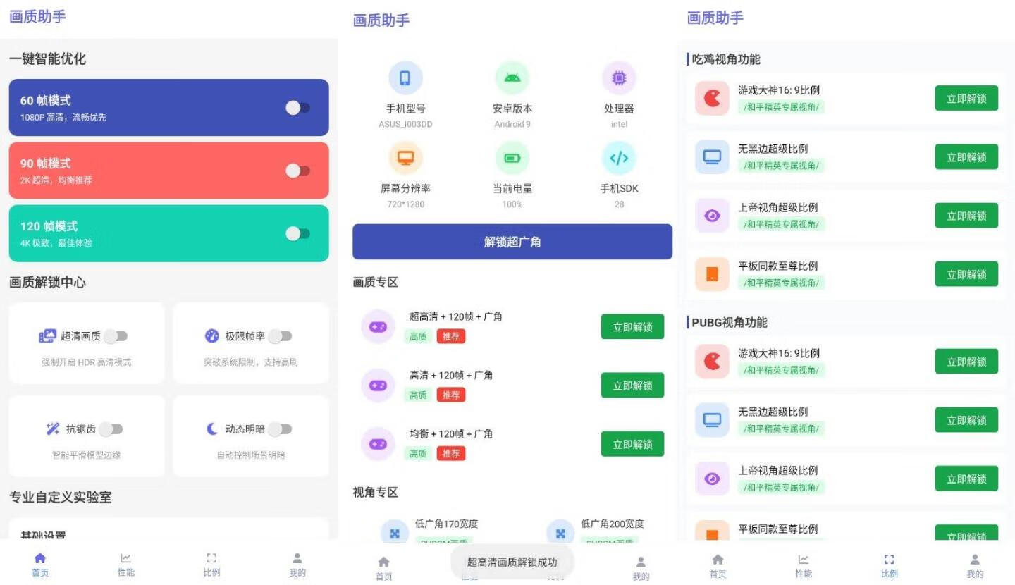 请输入图片描述