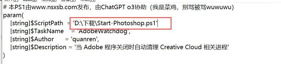 屏幕截图 2025-06-07 222759.jpg