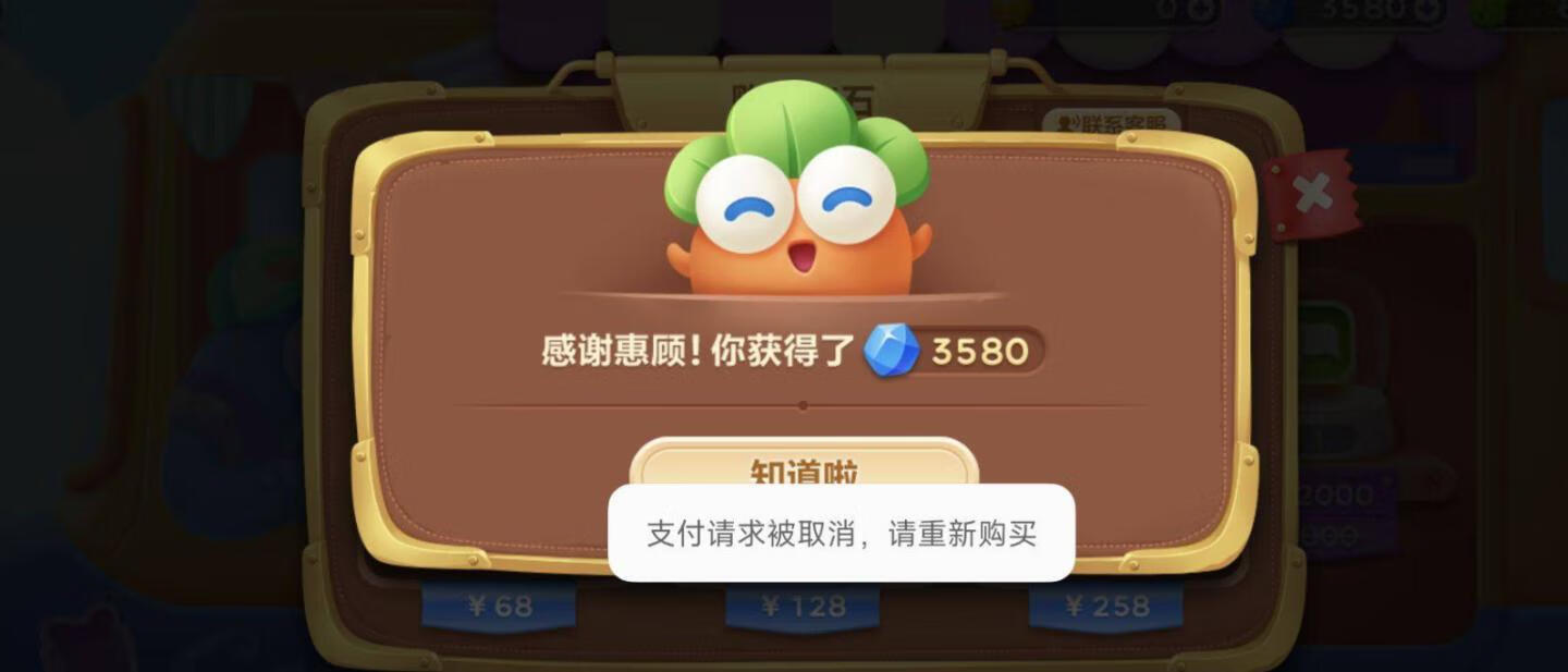 请输入图片描述