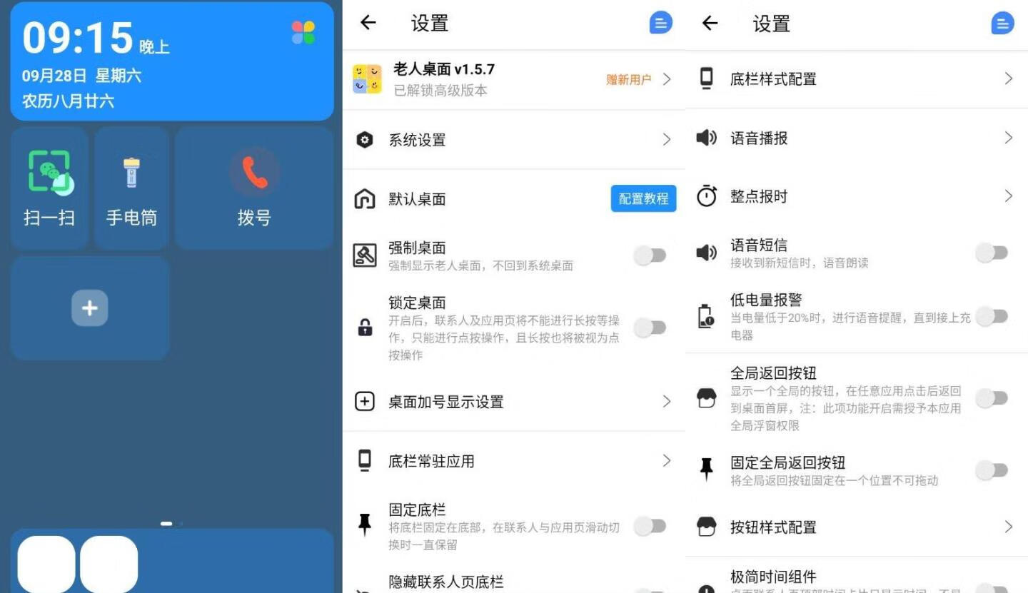 请输入图片描述