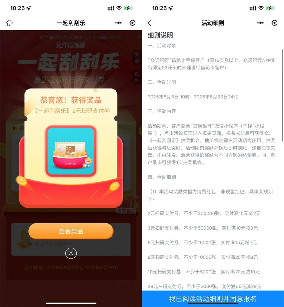 请输入图片描述