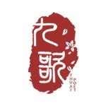 九歌