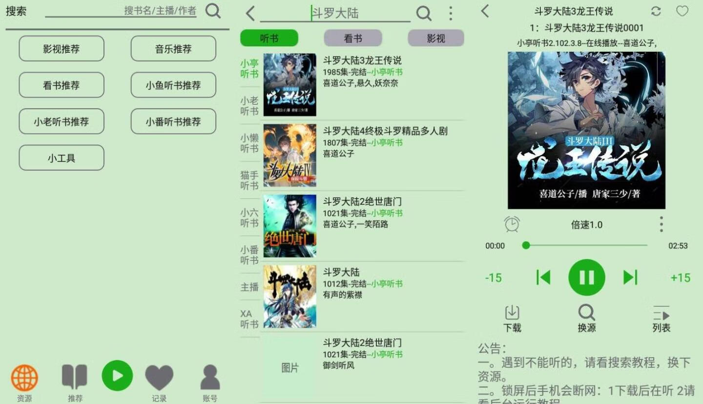 请输入图片描述