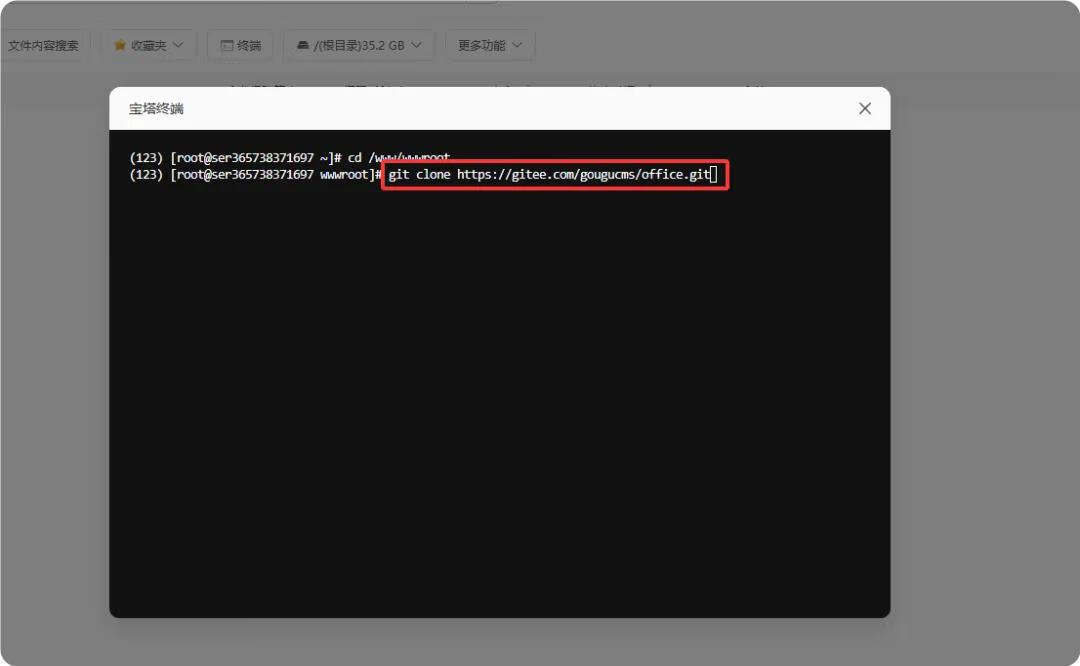 图片[9]-开源OA+CRM企业协同办公系统！实现与CRM、ERP等系统的深度集成简单快速地建立企业级的办公自动化系统-小昂裕的百宝库