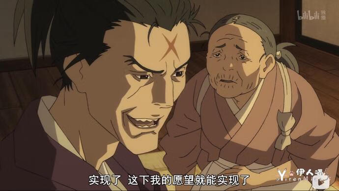 「多罗罗」第一集 被鬼神夺取浑身器官的百鬼丸太惨了 (9).jpg