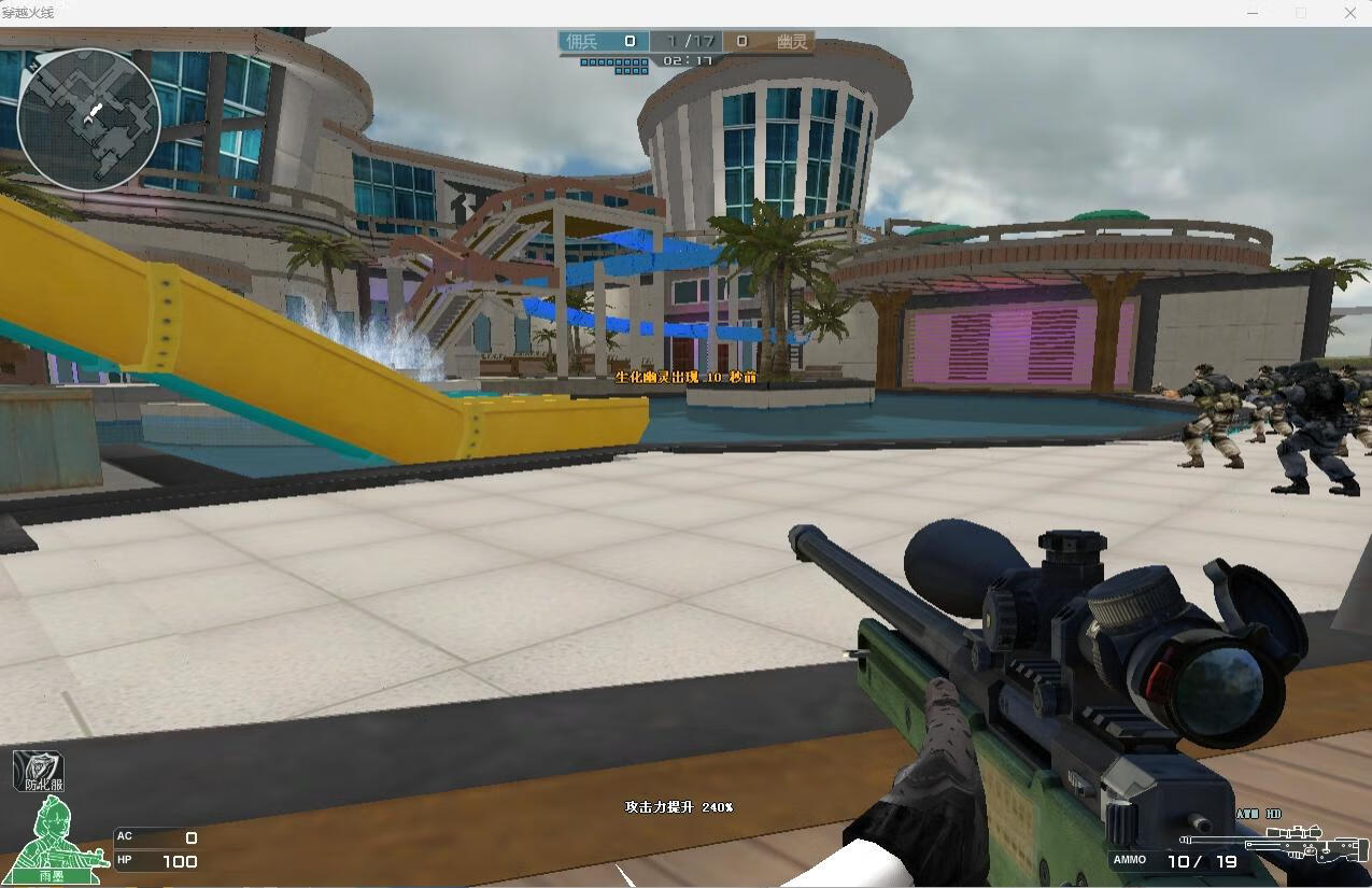 图片[3]-喜爱福2.0最新服务端客户端，有GM武器，有定制武器-五块四源码网