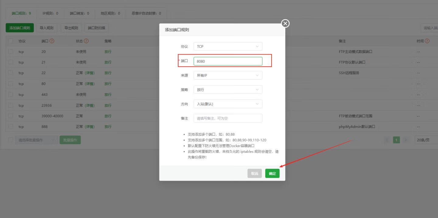 图片[3]-【搭建教程】全能闲鱼自动运营工具系统-小昂裕的百宝库