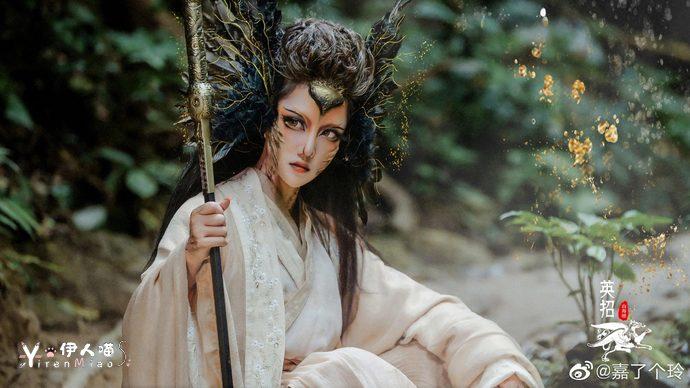 嘉了个玲cosplay山海经英招 (2).jpg