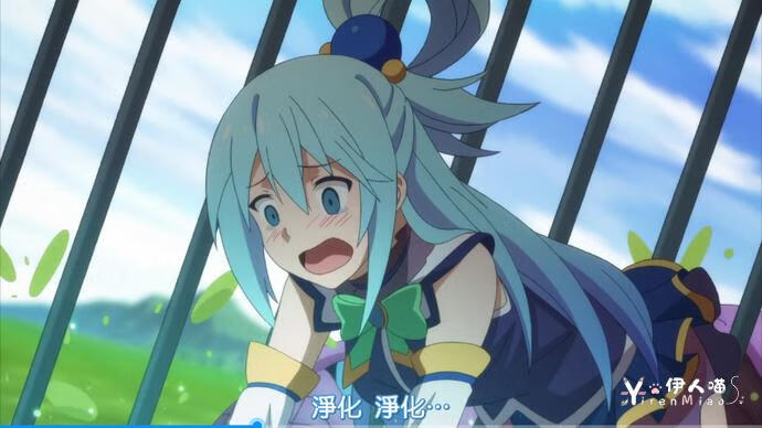 水之女神阿库娅 (9).png