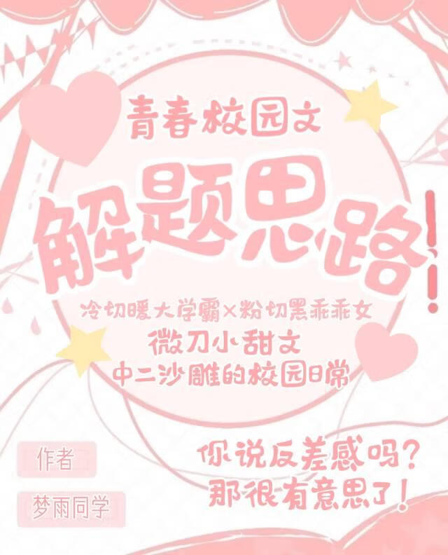 解题思路