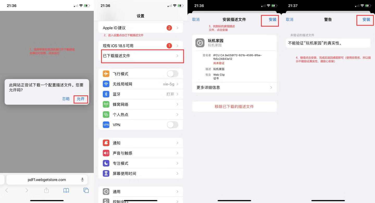 请输入图片描述