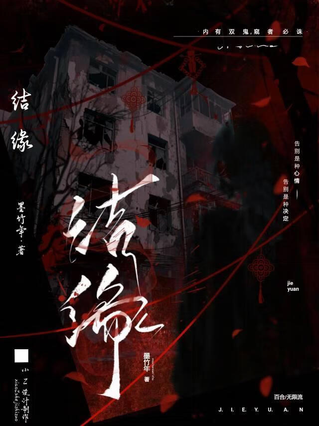 代码的真实温度