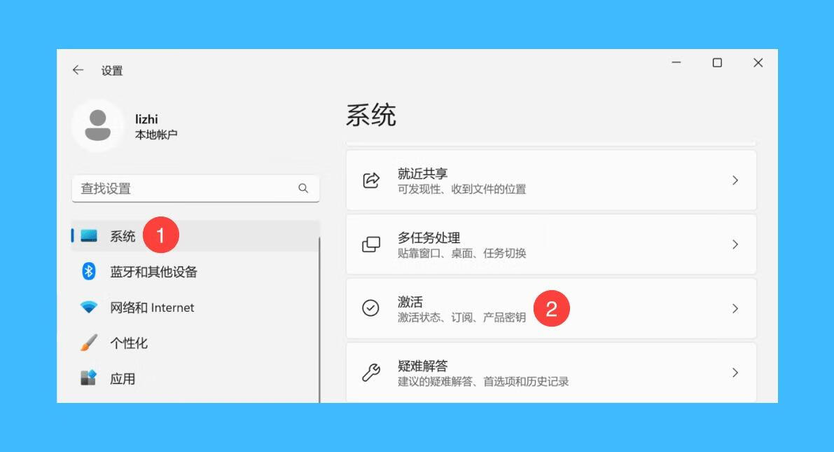 Windows 11 - 正版 PC 电脑操作系统 专业版家庭版