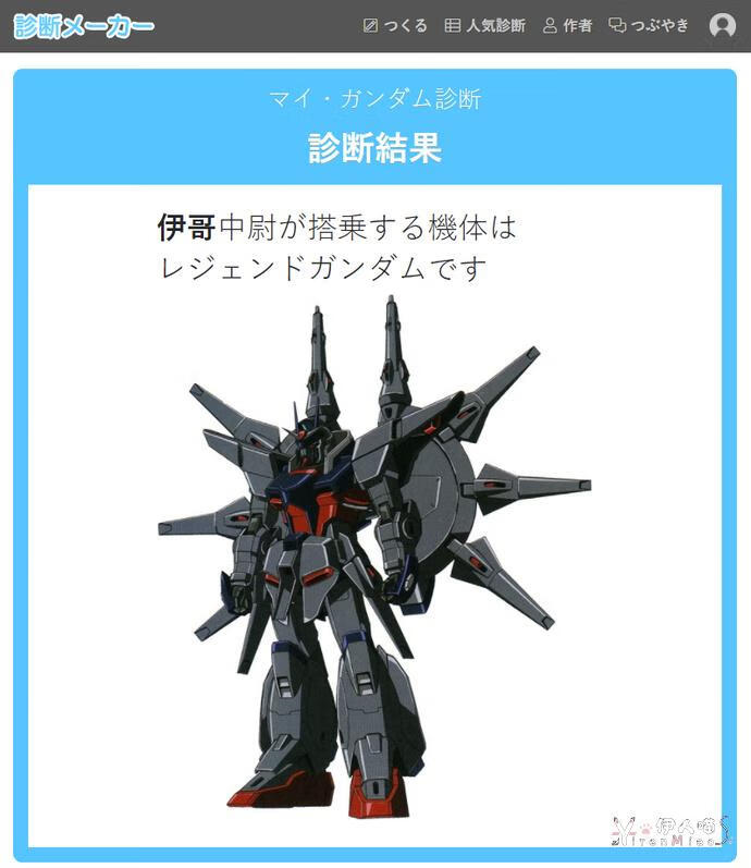 高达.png