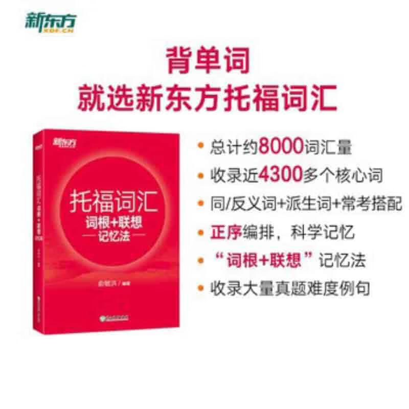 别再死记硬背了！这套专为幼儿设计的托福词汇课程，让孩子笑着学英语！