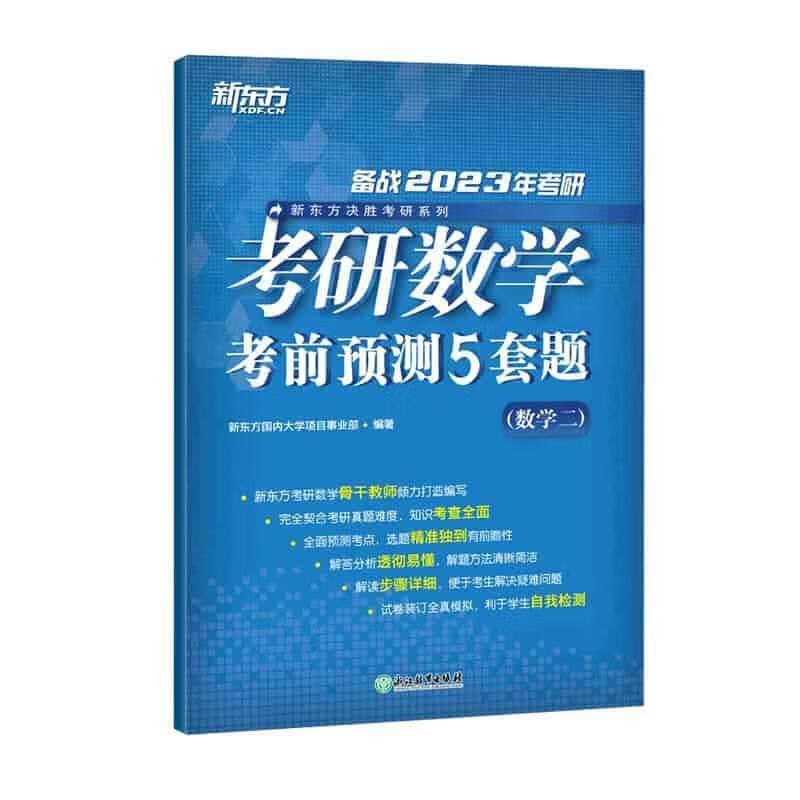 还在死磕数学、英语、政治？掌握这三个核心方法，备考效率提升200%！