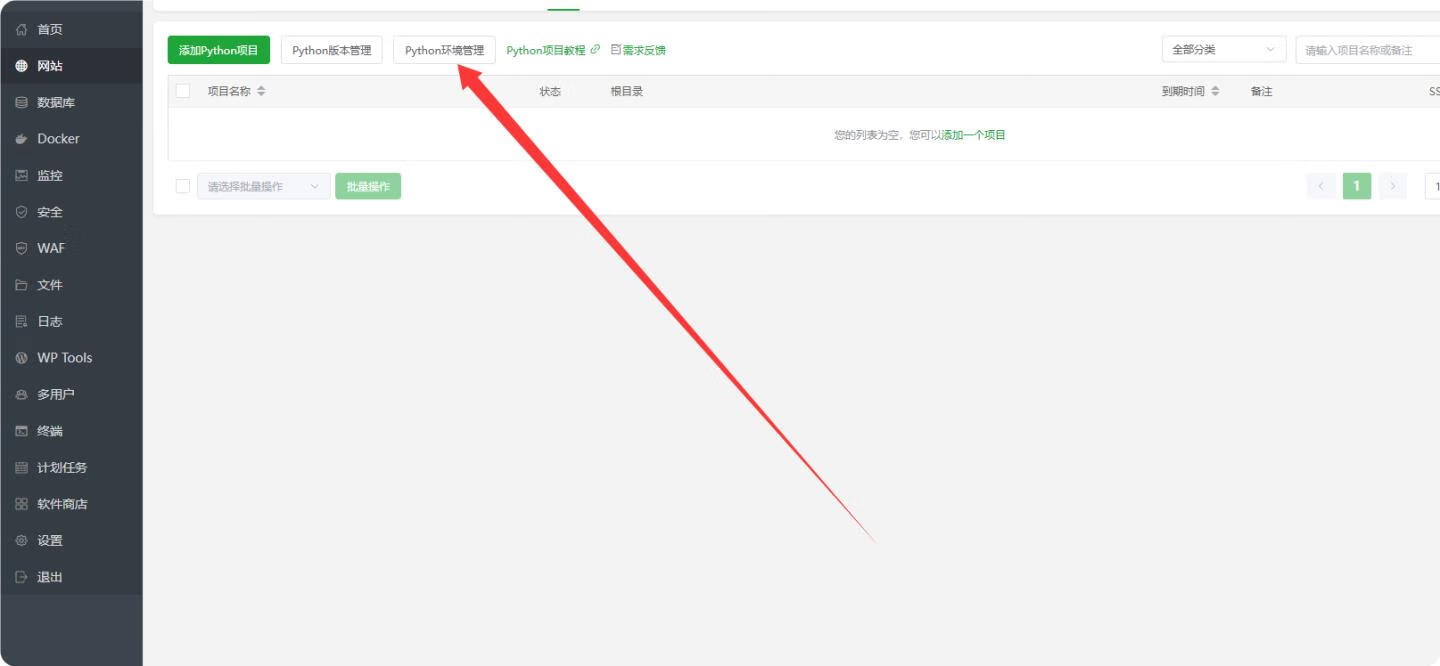 图片[6]-【搭建教程】闲鱼AI监控机器人搭建教程和使用说明-小昂裕的百宝库