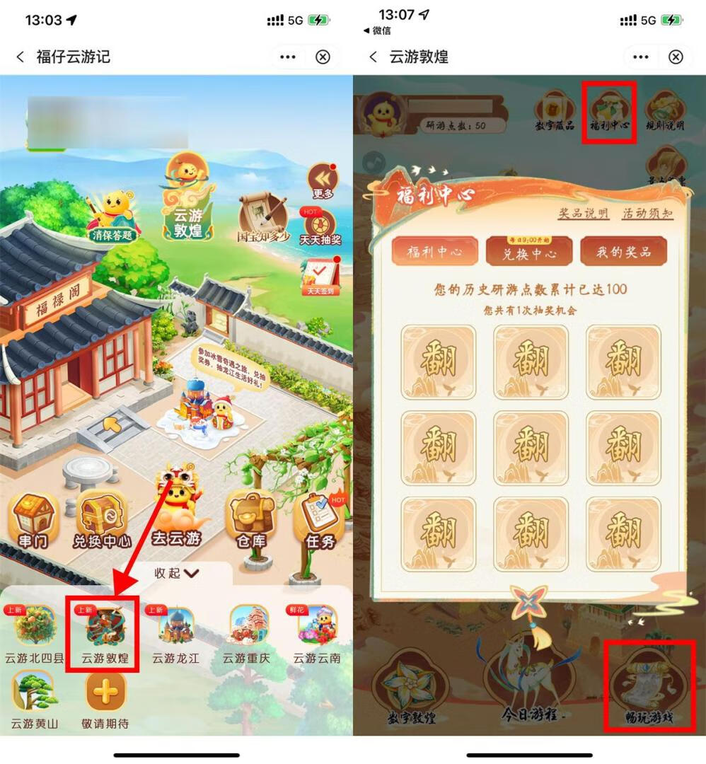 请输入图片描述