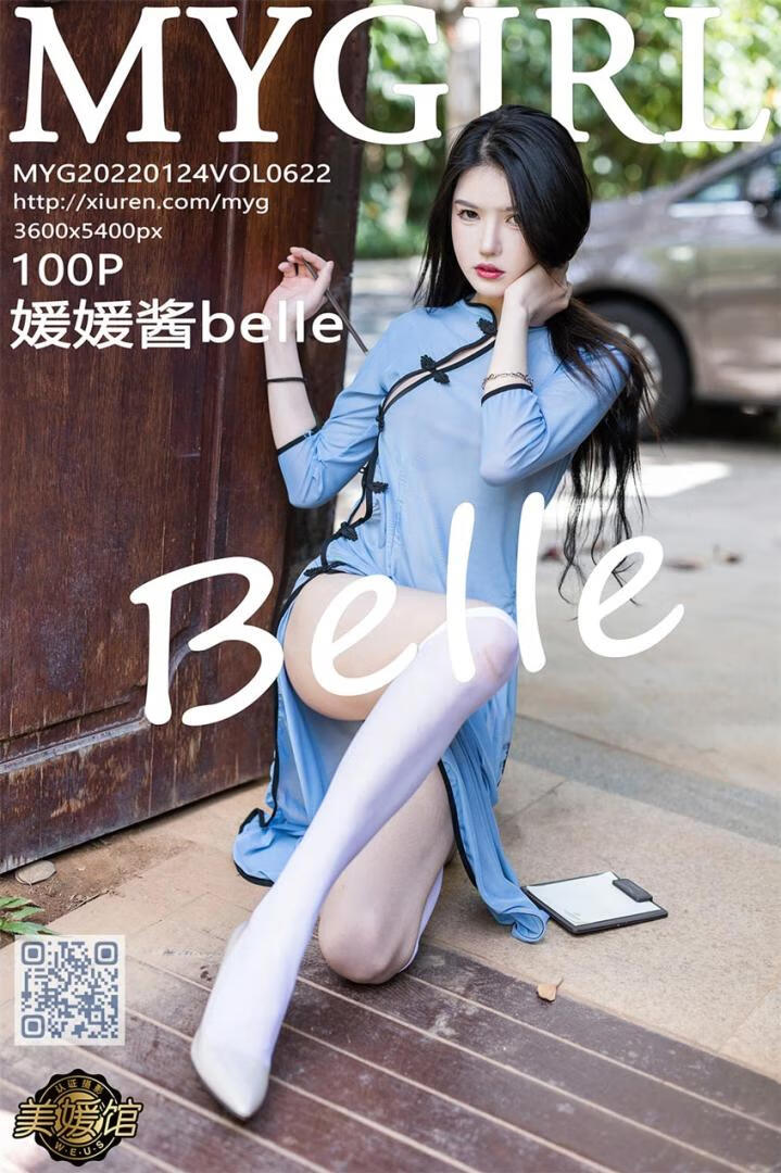 秀人旗下「MyGirl美媛馆」 (4).jpg 秀人旗下「MyGirl美媛馆」 (4).jpg