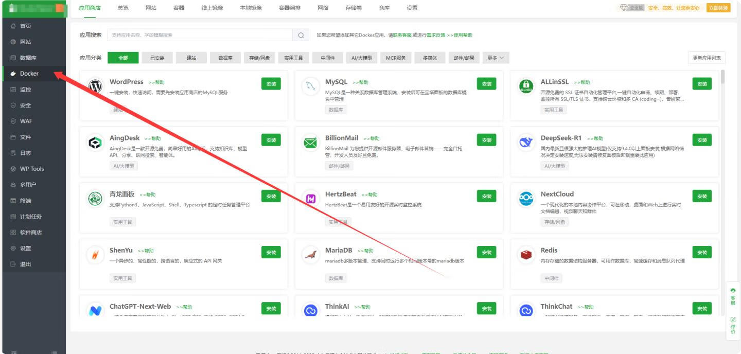 图片[1]-【搭建教程】全能闲鱼自动运营工具系统-小昂裕的百宝库