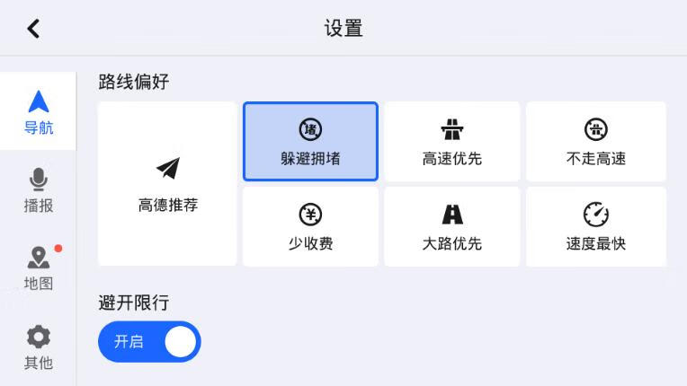 请输入图片描述