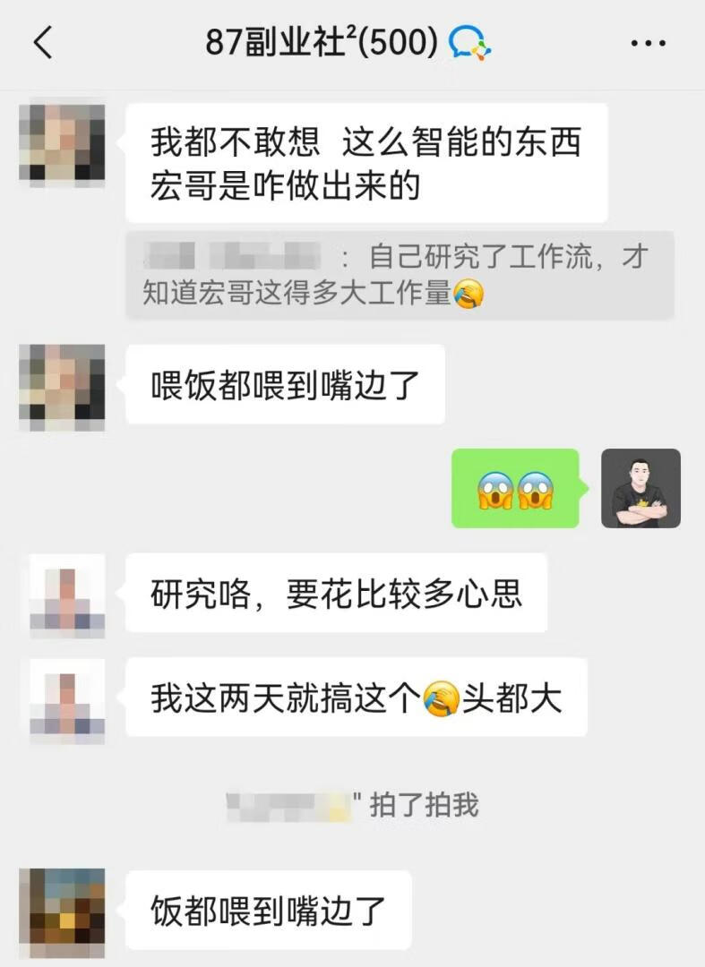 图片[2]-公众号流量主归档 - 87副业网-87副业网