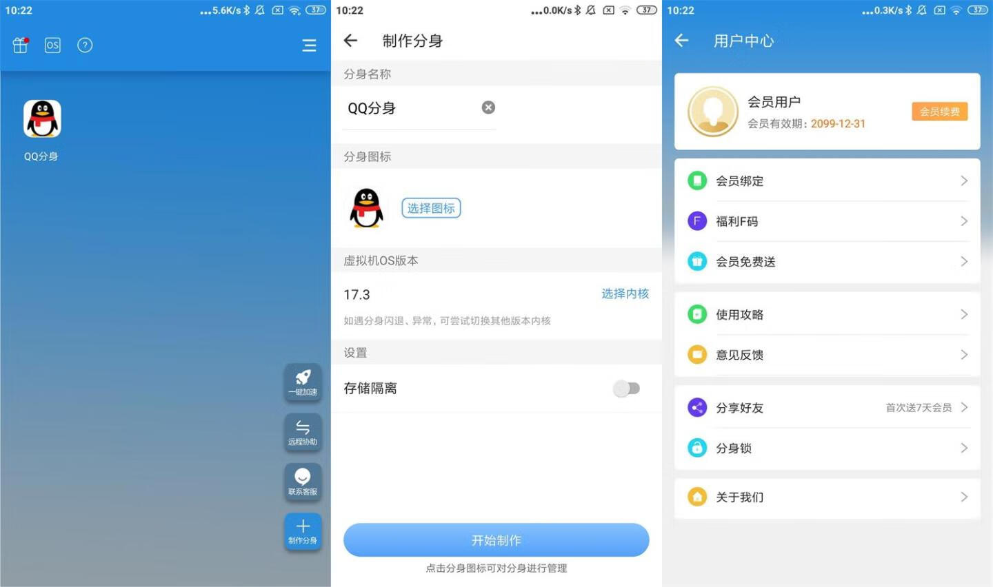 请输入图片描述
