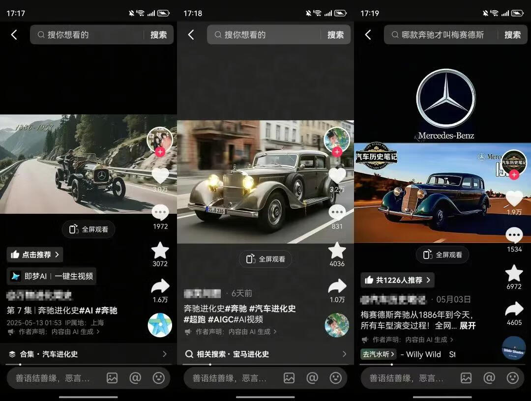 图片[2]-用AI做汽车进化史视频，1个视频轻松爆了300万+，附详细制作教程+智能体 - 87副业网-87副业网