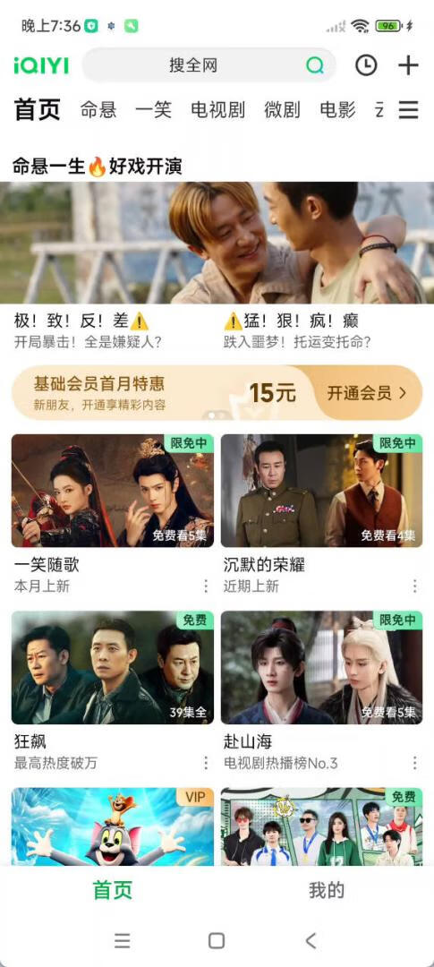 请输入图片描述