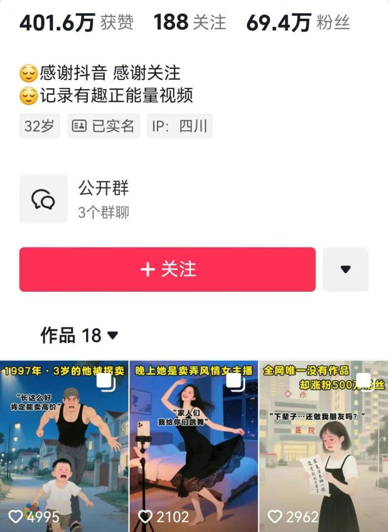 图片[1]-AI视频归档 - 87副业网-87副业网