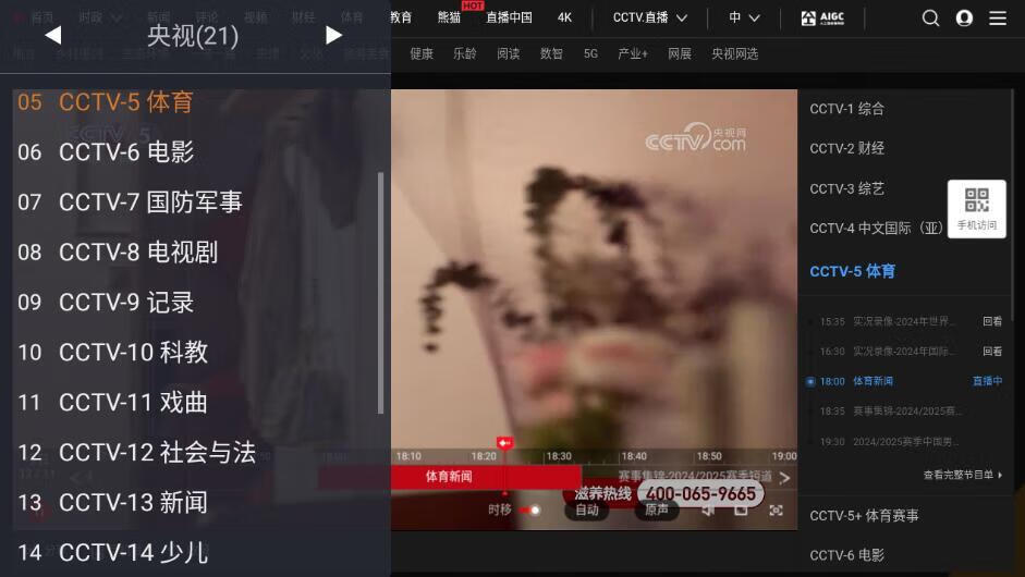 请输入图片描述